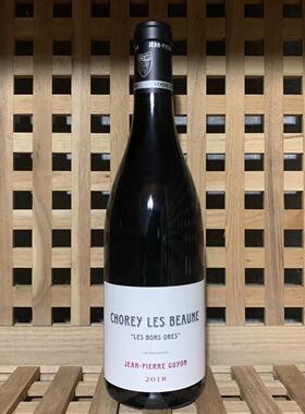 Jean Pierre Guyon Les Bons Ores勃艮第干红葡萄酒黑皮诺老藤