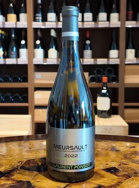 Laurent Ponsot Meursault劳伦彭寿默尔索干白霞多丽好喝22年份新