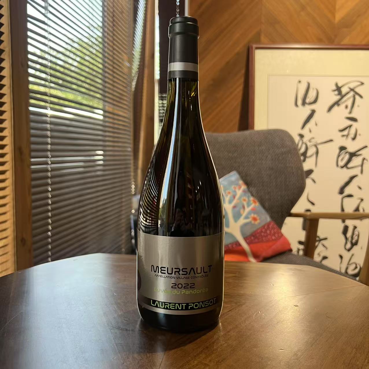 劳伦彭寿默尔索干白霞多丽