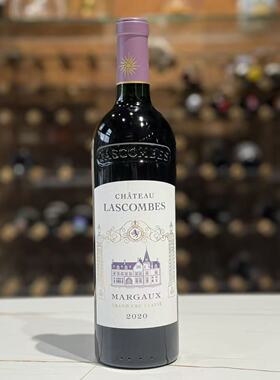Chateau Lascombes法国波尔多1855列级庄力士金酒庄2020正牌干红