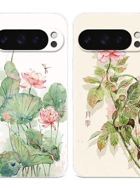 复古花朵适用谷歌Pixel10手机壳9pro/8/7/6A荷花XL个性夏日文艺女款气囊防摔软
