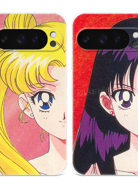 可爱火野丽适用谷歌Pixel10手机壳9pro/8/7/6A月野兔XL美少女战士水冰月卡通女款耐脏气囊防摔软