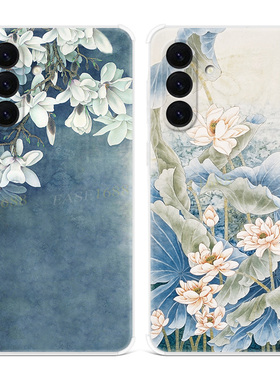 木棉花适用三星A56手机壳A55A54A53A52A36A35A34A33A26A16A15A14A06文艺复古中国风文艺荷花女款软