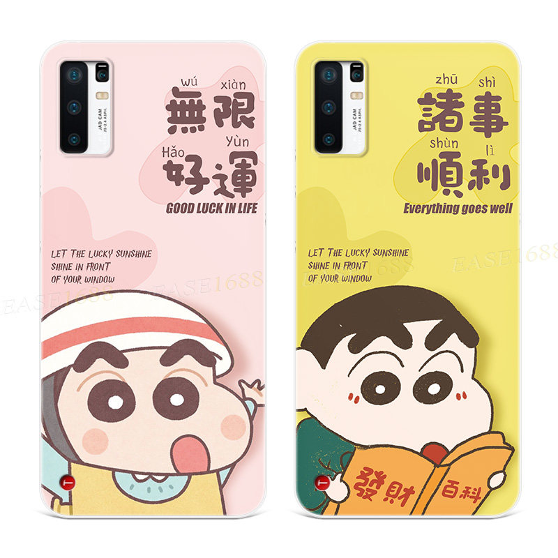 无限好运适用于R2锤子坚果pro3手机壳2s蜡笔小新可爱R1女款软壳薄,3C数码配件,手机保护套/壳,淘宝优惠券,粉丝福利购,淘宝优惠卷