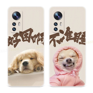 可爱困死了适用小米12手机壳13猫咪11T搞怪文字9pro小狗8se探索青春版6x情侣s女款轻薄软mi