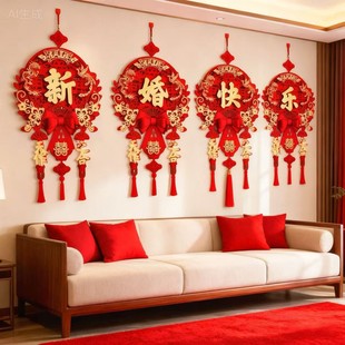 结婚立体喜字挂饰婚房布置婚礼新房大门房门挂件装饰婚庆用品大全