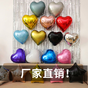 18寸爱心铝膜气球心形铝箔气球抱抱桶订婚房浪漫布置花店婚庆装饰