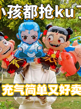 哪吒铝膜气球手持气球哪吒魔童降世儿童卡通地摊批发手持气球爆款