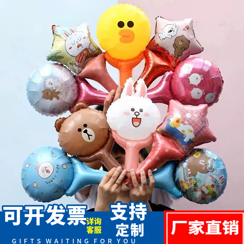 节日气球地摊卡通打击棒手持棒气球六一儿童玩具打击棒气球礼物,节庆用品/礼品,气球,淘宝优惠券,粉丝福利购,淘宝优惠卷