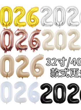 跨境套装2026数字气球新年派对装饰布置铝箔气球金银玫瑰金白黑色