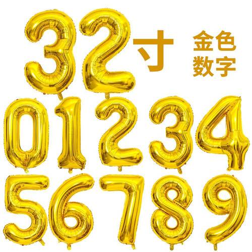 32寸金色0-9生日数字铝膜气球