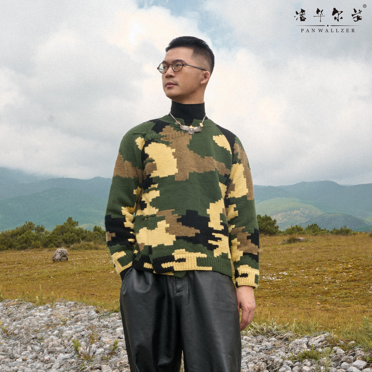 潘华尔姿原创设计手工编织重工撞色不规则新中式盘扣迷彩毛衣定制