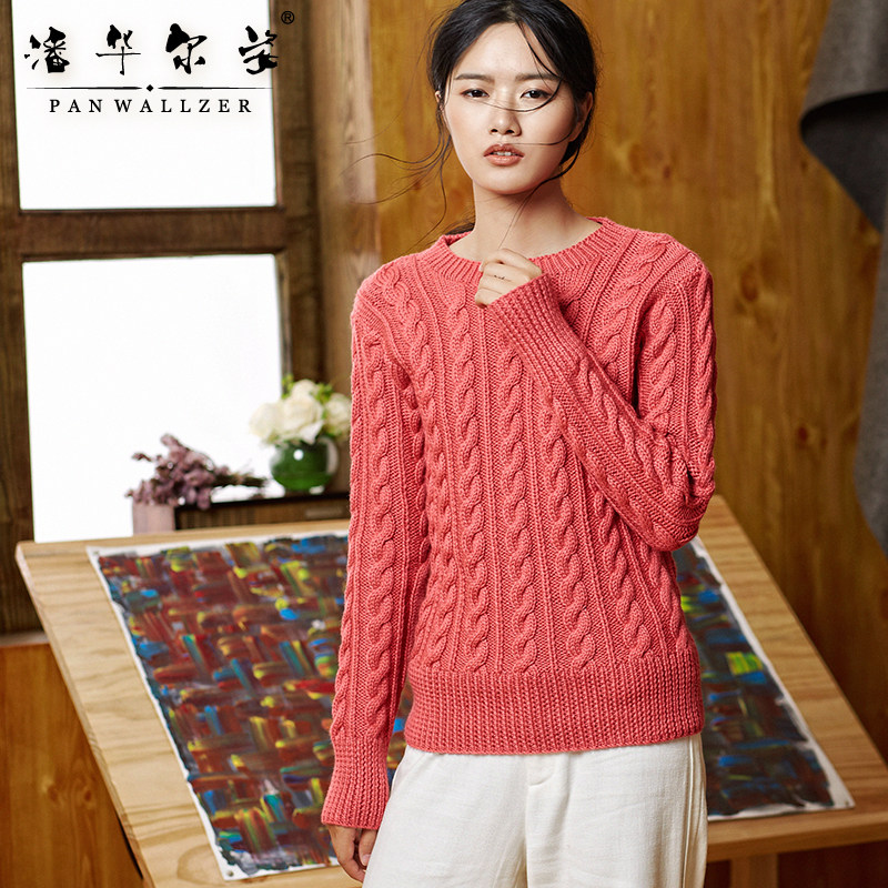 潘华尔姿纯手工编织羊毛衫简约大气麻花显瘦修身套衫高级定制新品