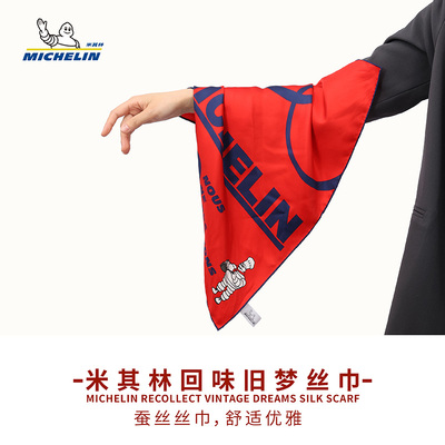 米其林回味旧梦桑蚕丝红色丝巾新款洋气时尚围巾领巾高档秋冬季