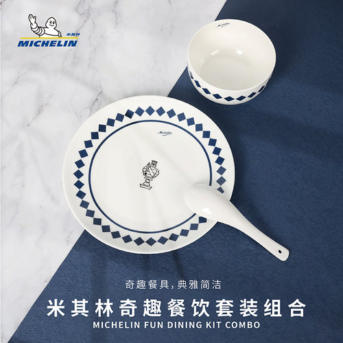 法国米其林百年品牌全球信赖