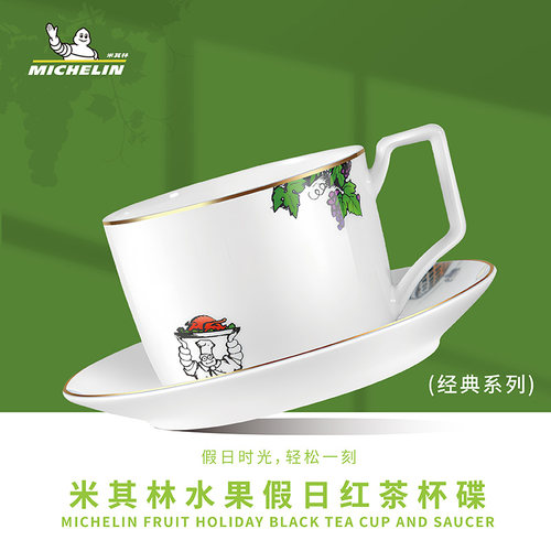 米其林茶杯餐厅办公室家用