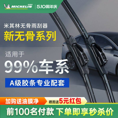 经典无骨设计 静音贴合 天然A级胶条