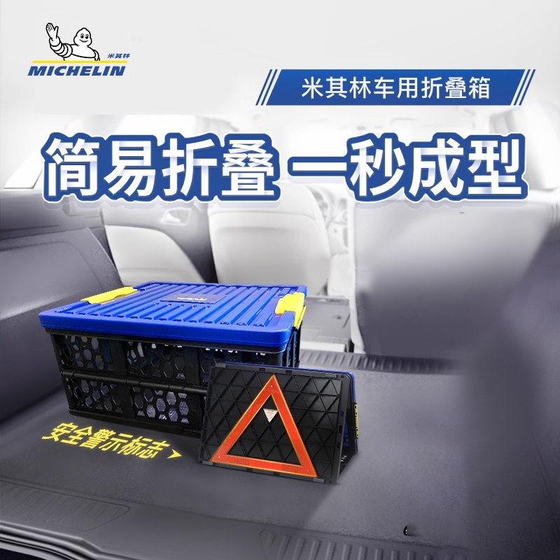汽车收纳神器百年品牌置物箱
