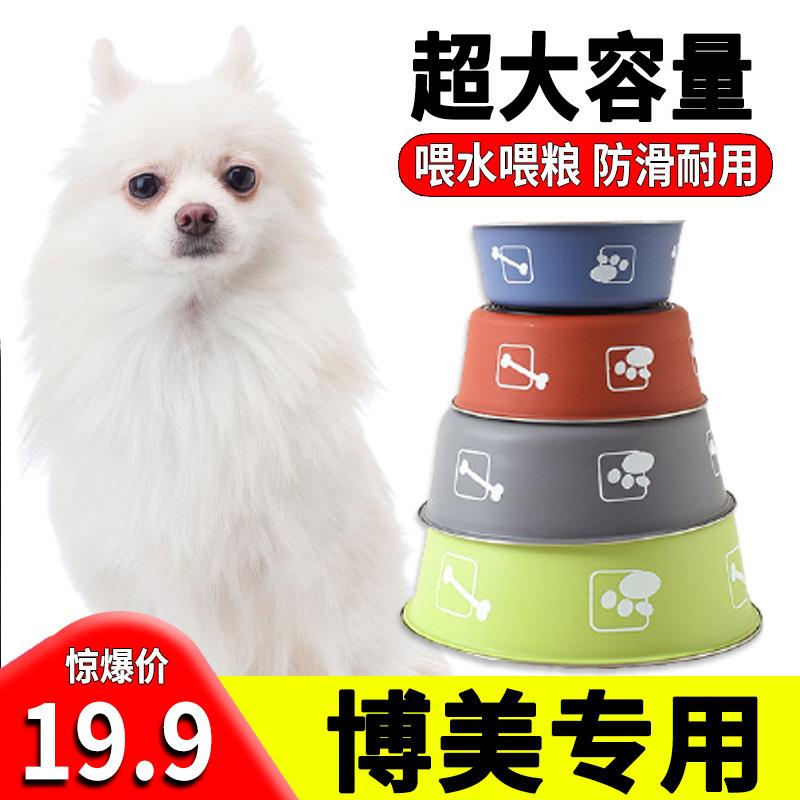 博美专用狗狗碗小型犬狗粮盆吃饭的碗大容量不锈钢宠物水盆高颜值图片