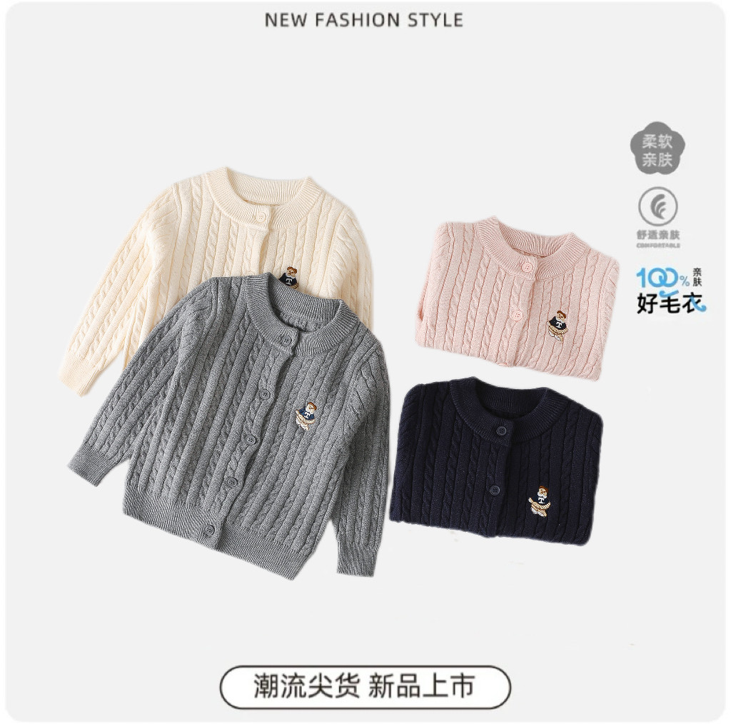 儿童毛衣开衫男女童秋冬新款针织衫外套宝宝麻花刺绣上衣春秋毛衣