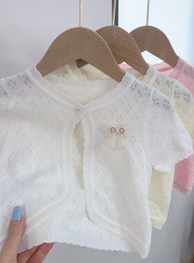 婴儿薄外套夏季小公主短袖宝宝针织开衫小披肩白色外衣空调衫女童