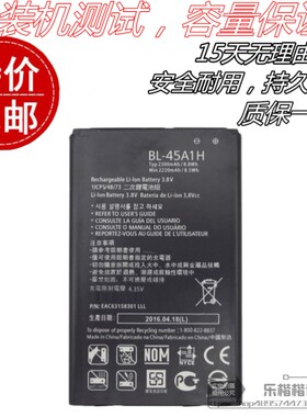 适用LG K10电池 F670L/S/K K430N手机电池 BL-45A1H原装电池 电板
