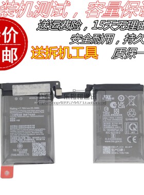适用华硕/ASUS ROG Phone6手机电池 C21P2101 AI2201-A/B原装电池