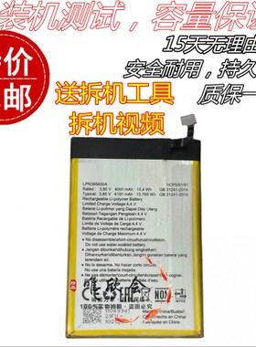 适用Hisense海信H40lite电池HLTE230E手机原装电池LPN385400A电板