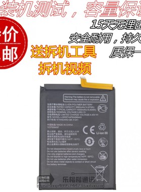 适用于 中兴S30电池 9030N Li3939T44P8h896443手机原装电池 电板