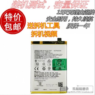 适用OPPO realme10电池 真我10手机电池 真我RMX3615 BLP957电板