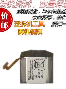 适用三星Watch3 SM-R840/R845原装手表电池 EB-BR840ABY电池