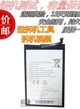 适用传音 TECNO KF6 Spark7 Spark 7T KF6P KF6J BL-58CT手机电池