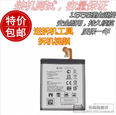 LGG8SLGG8S原装电池
