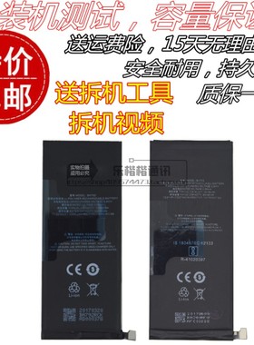 适用魅族Pro7手机Pro7Plus Pro7S电板M792Q/M/C-L M793Q电池BA792