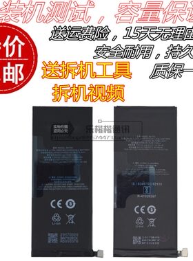 Pro7Plus电池魅族pro7手机电池