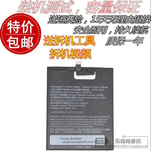 适用联想PHAB2 PLUS PB2-670N PB2-670M L16D1P32平板电池 电板
