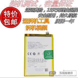 适用于oppo k10x电池 realme Q5狂欢版原装手机电池 BLP935电板