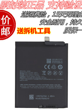 适用魅蓝/魅族16TH原装手机电池 魅族16TM电板M882Q电板BA882电池