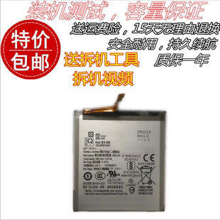 BS931ABY手机内置电池S25手机电池 三星S25电池 S9310原装 电池