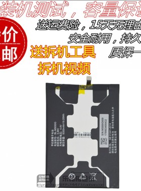 适用金立GN5007原装电池 GN5007L 大金刚2手机电池 BL-N5000G电板