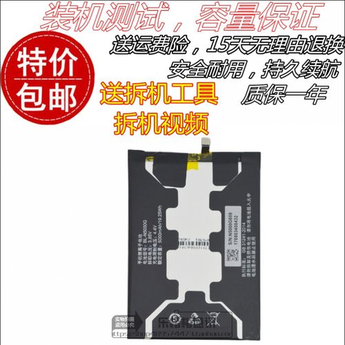 适用金立GN5007原装电池 GN5007L 大金刚2手机电池 BL-N5000G电板