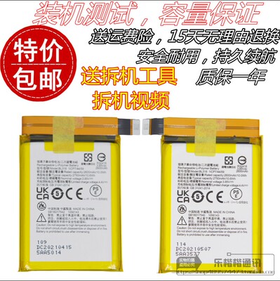 适用 Lenovo/联想拯救者电竞手机PRO原装电池L78001 L79031电池板