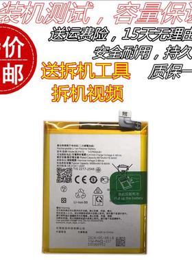 适用真我Realme 11Pro电池真我11Pro原装手机电池 BLPA15电池电板