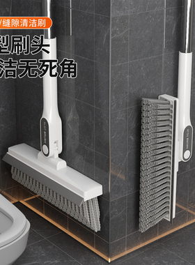 卫生间地板刷洗地刷地刷子浴室地缝刷缝隙刷瓷砖长柄厕所清洁神器