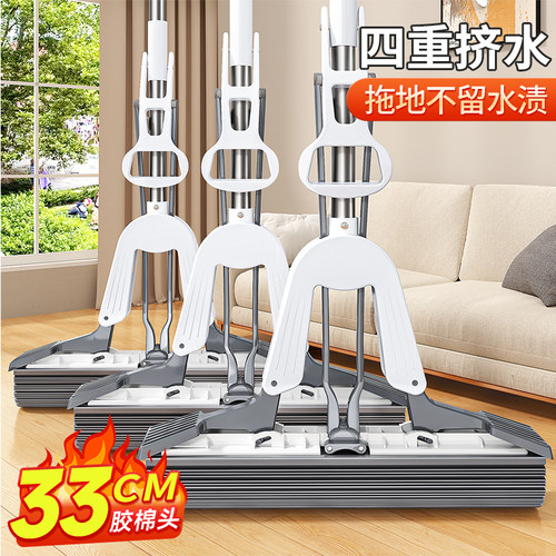 【终身送棉头】家用胶棉拖把新款