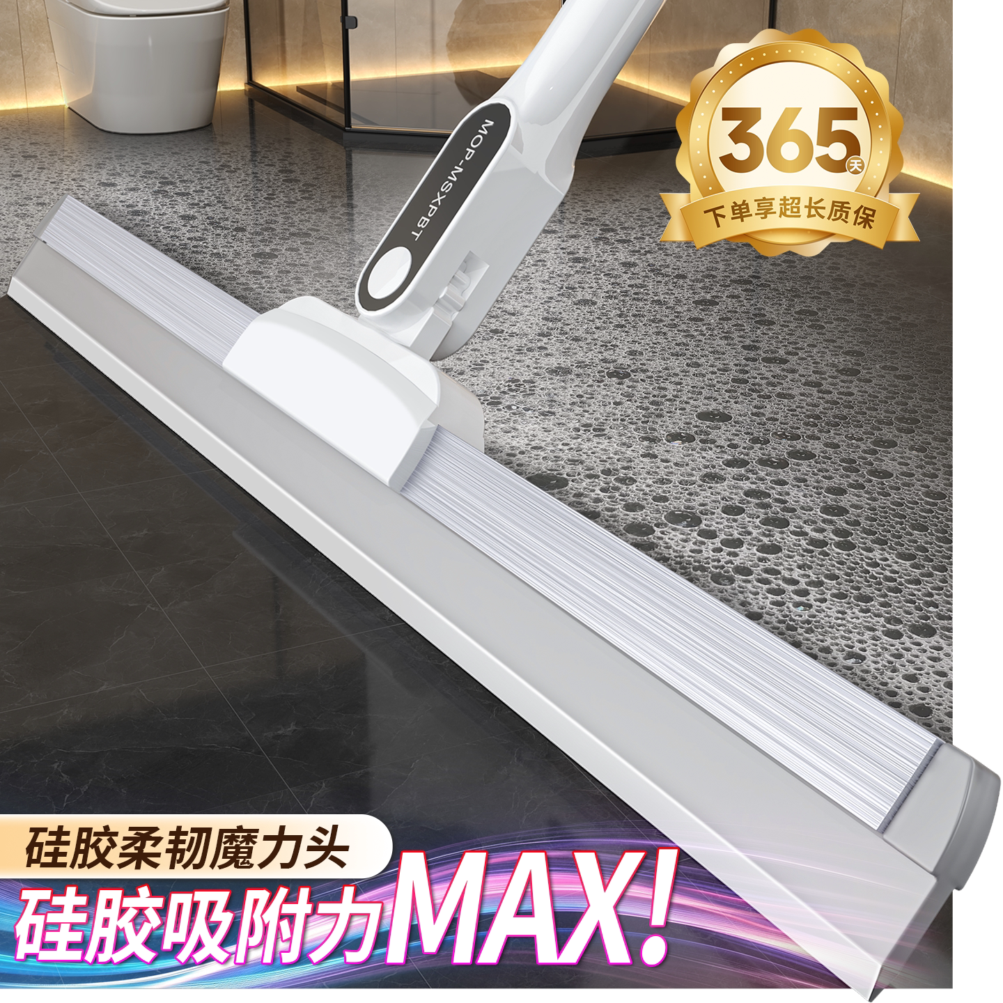 【55CM大刮板地面刮水神器】