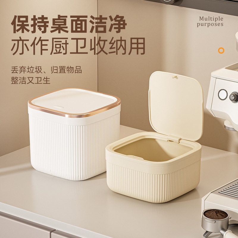 创意桌面垃圾桶带盖按压式收纳桶家用书桌茶几收纳清洁桶垃圾桶