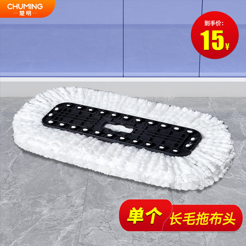 高端免手洗免手洗拖把专用拖布头一块