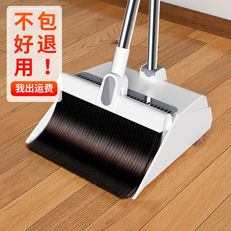 扫把簸箕套装组合家用扫帚扫地笤帚不沾头发刮水神器魔术地刮新款