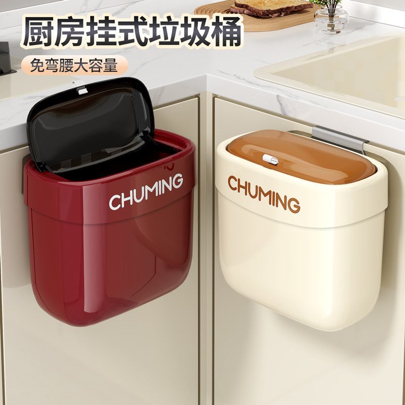 厨房垃圾桶家用2026新款壁挂式高颜值大容量卫生间厕所纸篓卫生桶